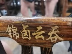 -吴财记面家(大同路店)