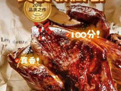 -吧嘚嘴炭烧鸽串吧(北海街店)