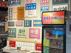 -怒火八零串串火锅(大渡口新天泽店)