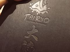 -大渔铁板烧(蛇口店)