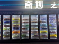 -海德温泉生活馆(朝阳大悦城店)