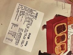-蓉熙汇老妈兔头(太古里肆店)