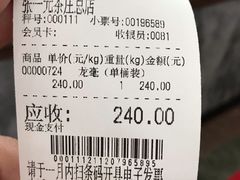 -张一元(前门店)