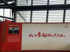 -上海中心大厦