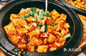 Spicy Mapo Tofu
