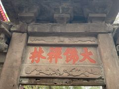 -涞滩古镇
