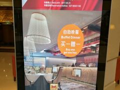 -武汉新华大饭店