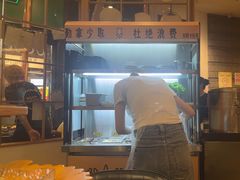 -犟牛家·榴莲烤肉(五棵松店)