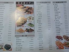 菜单-黑石礁酒楼·海鲜(黑石礁店)