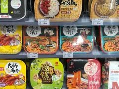 -便利蜂(鲁商国奥城2号楼店)