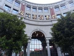 -厦门市图书馆(集美新城馆区)