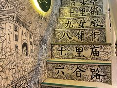 -大水的店(昙华林店)
