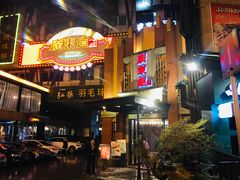 -广东道至正餐厅(区庄店)