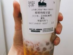 杨枝甘露冰冰茶-LELECHA乐乐茶(美罗城店)