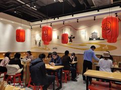 大堂-陇上秦轩西安biangbiang面(EFC欧美金融商业城店)
