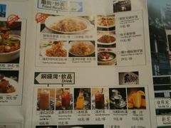 菜单-千日贺茶餐厅(高新万达店)