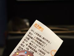 -SFC上影影城(新世界店)