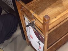 -芦月轩羊蝎子(北蜂窝店)