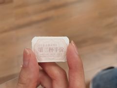 -茶话弄(北京五棵松万达店)