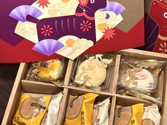 -陕拾叁-西安糕点(大雁塔店)