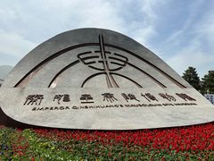 -秦始皇帝陵博物院(兵马俑)