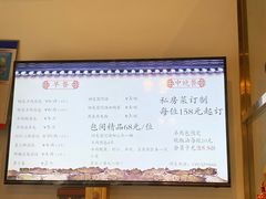 -许老八包子铺(回龙窝店)