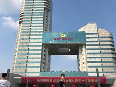 -湖南广电中心大楼