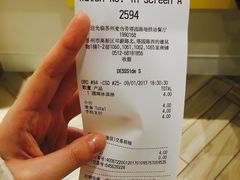 -麦当劳(塔园路店)