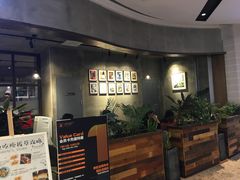 等位区-G+KITCHEN(龙湖狮山天街店)