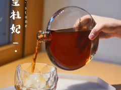 -tea'stone (万象天地店)