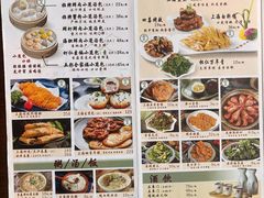 -玖鲜小笼(中山广场店)