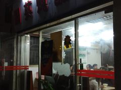 门面-国英炖品店(甲子路店)