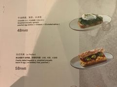 菜单-BAKER&SPICE(环贸店)