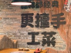 -萍姐火锅·公路夜市(打浦桥日月光店)