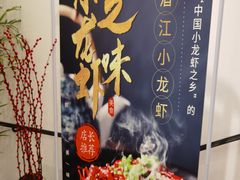 -莲餐厅·湖北菜·藕汤老手艺(愚园路店)