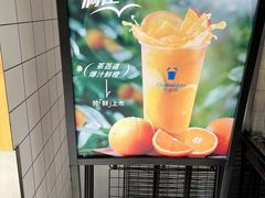 -茶百道(南通海门师山广场店)