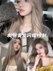 -奈时造型