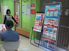 -昂立青少儿成长中心(长宁仙霞校区)