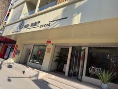 -鹈鹕素食餐厅自助餐部(正阳街店)