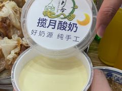 -揽月斋•清真小馆(右安门店)