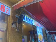 -蜀八婆鲍鱼鸡煲虾(宝安坪洲店)