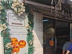 -安德鲁饼店(总店)