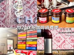 -沈阳铁西万象汇