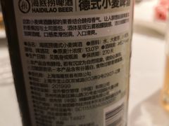 -海底捞火锅(万丰桥店)