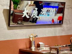 -朱光玉火锅馆(正弘城店)