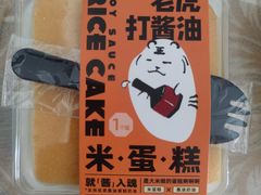 -虎头局·渣打饼行(五一新干线店)