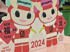 -gleeglee乐溢亦茶(合生汇店)