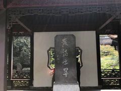 -杭州黄龙洞