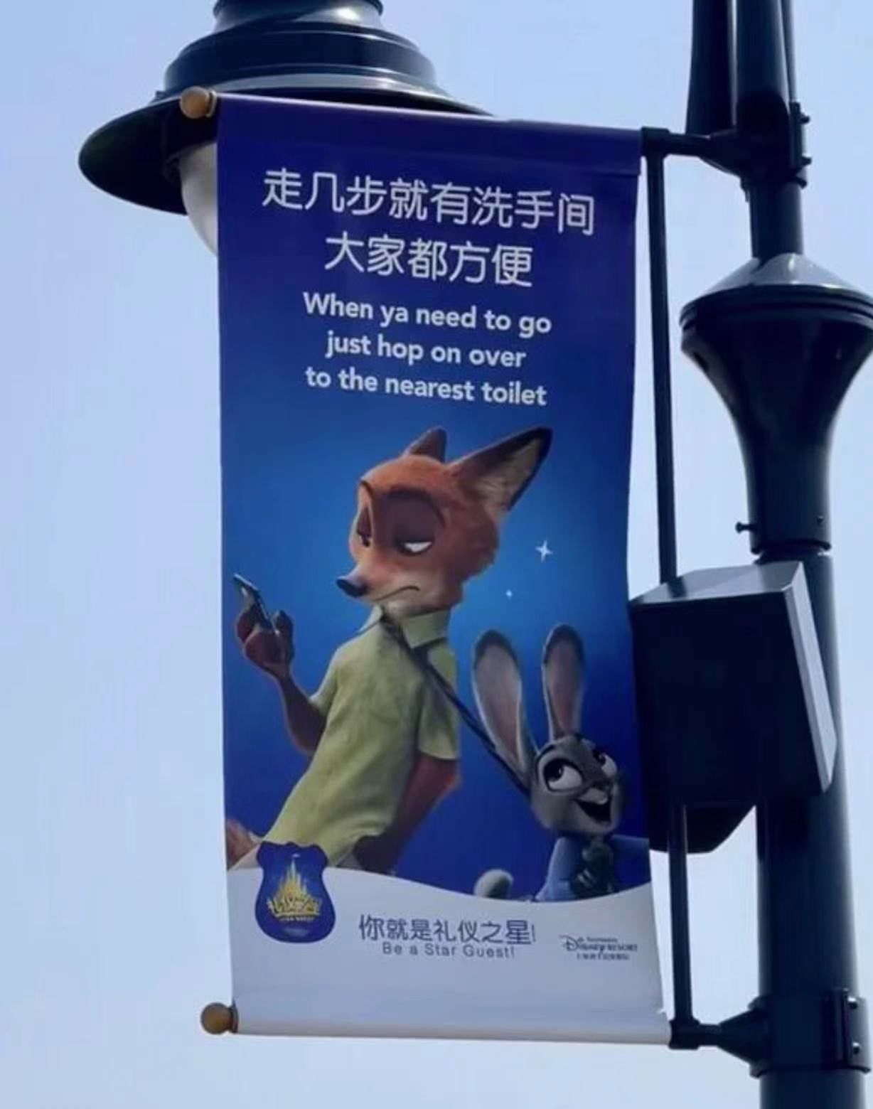 迪士尼的有趣标语牌07
