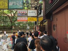 -池记(尖沙咀店)